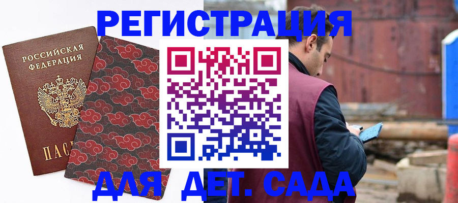 прописка поиск в Среднеуральске