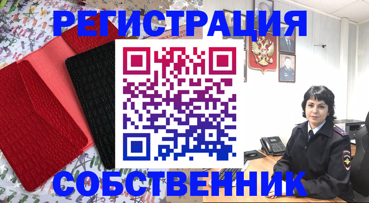 временная регистрация гарантия в Среднеуральске